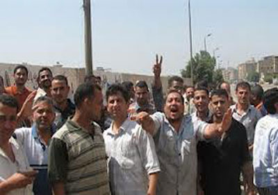 عمال الفوسفات